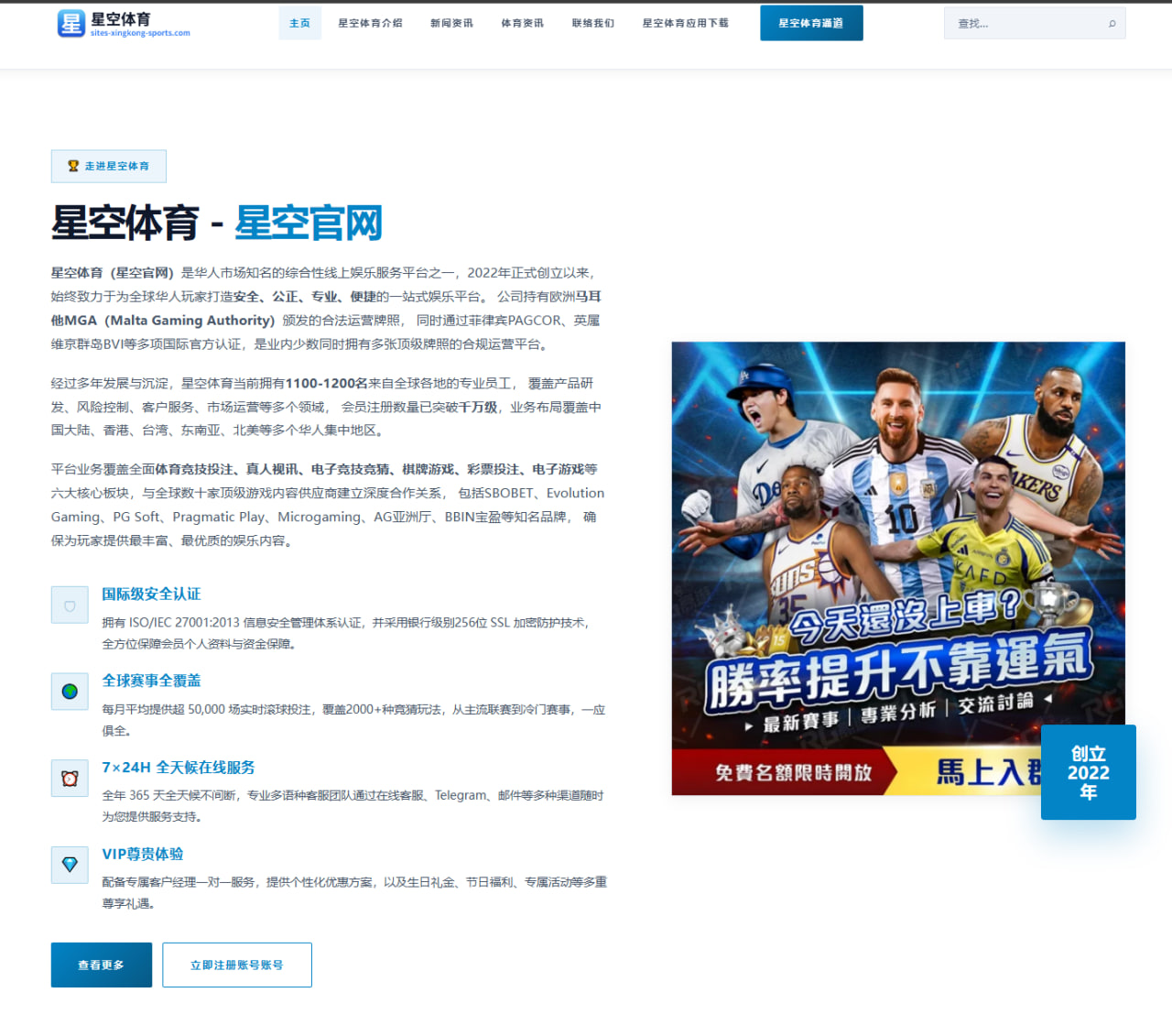 樊振东新周期参赛安排曝光 国乒男线竞争格局悄然生变